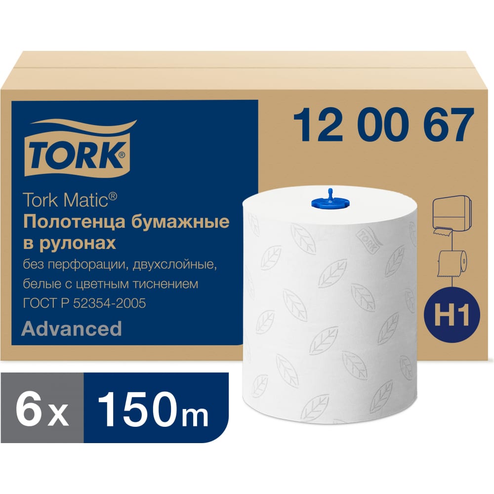 Двухслойные рулонные бумажные полотенца TORK полотенце в рулоне tork advanced 6 шт