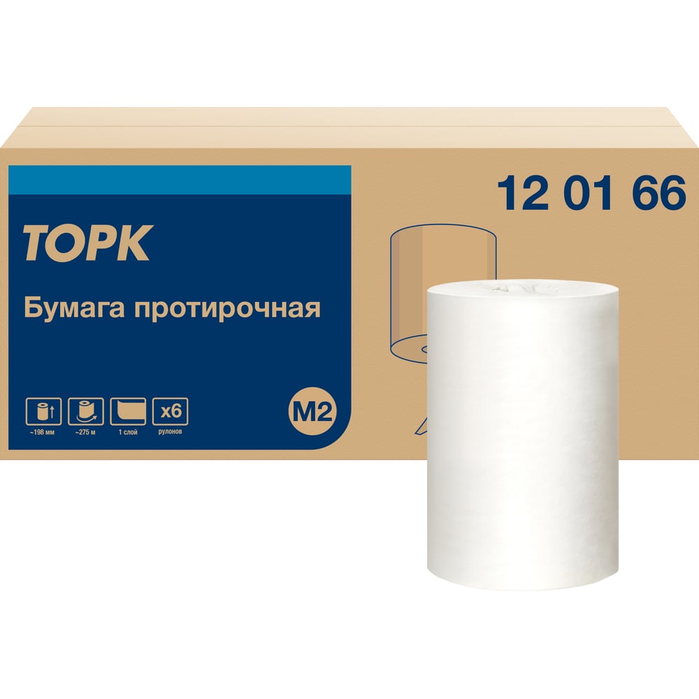 Бумажные полотенца TORK