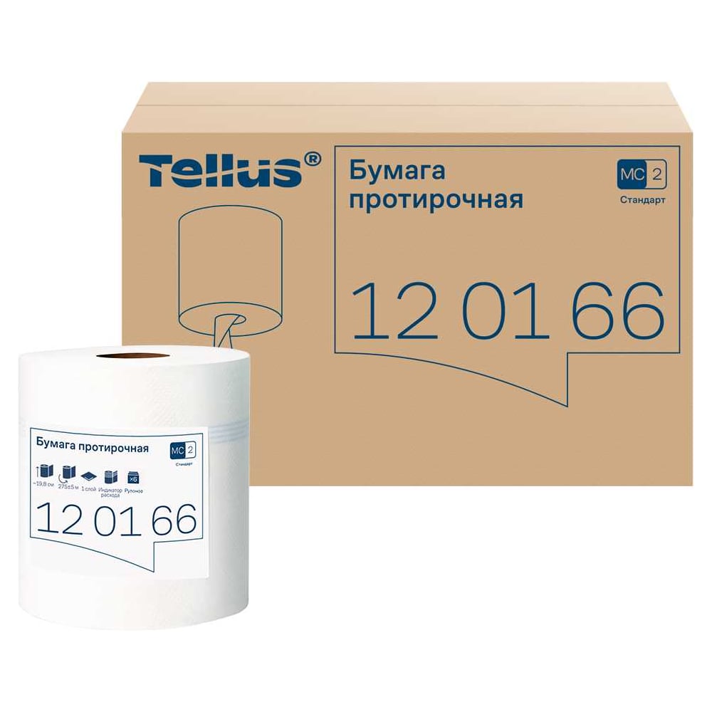 Изображение товара Бумажные полотенца с центральной вытяжкой TORK Universal 275 м белые