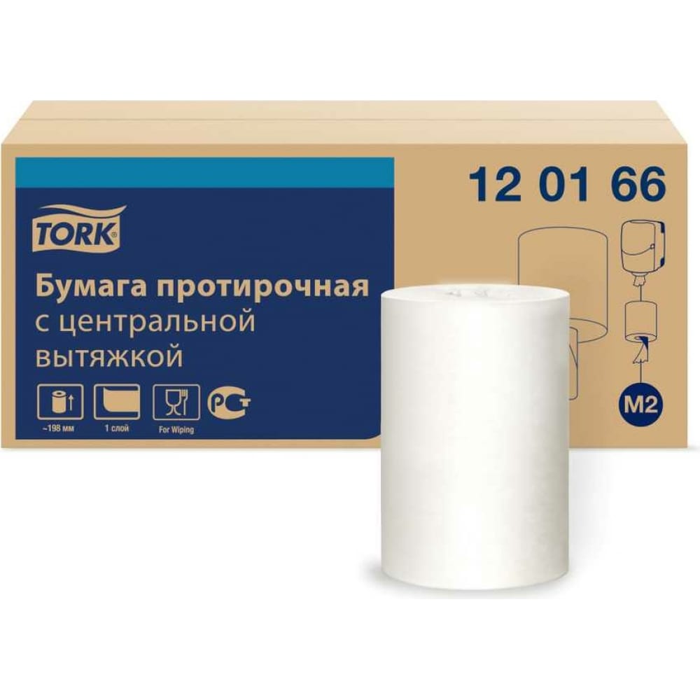 Бумажные полотенца TORK бумажные полотенца tork одноразовые 5 пачек по 200 шт