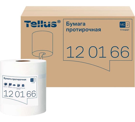 Изображение товара Полотенца бумажные TORK Tellus с центральной вытяжкой Universal 275 м белые арт. 126505 21579 120166