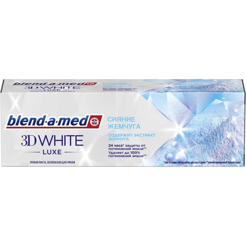 Зубная паста BLEND_A_MED 705747 3D White Luxe Сияние жемчуга - фото 1