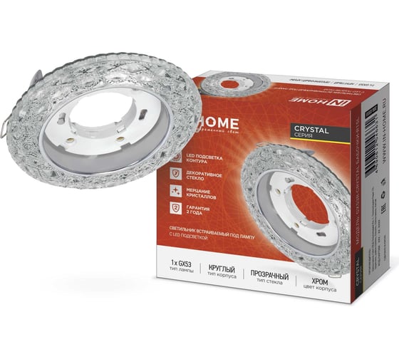 Изображение товара Встраиваемый светильник IN HOME gx53r-crystal бабочки-r15l, с подсветкой 4к, под gx53, прозрачный/хром 4690612046631