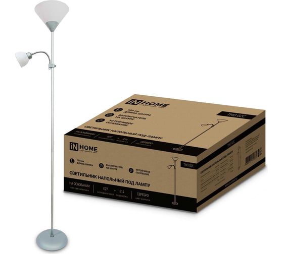 Изображение товара Напольный светильник IN HOME на основании, ТНО 02с 60Вт, под лампу Е27/Е14, 230В, серебро 4690612042671