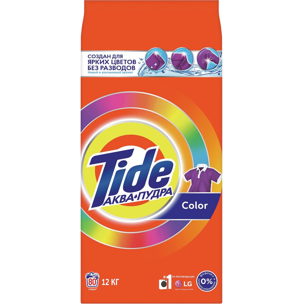 Изображение товара Стиральный порошок TIDE автомат 12 кг Color для белых и цветных тканей