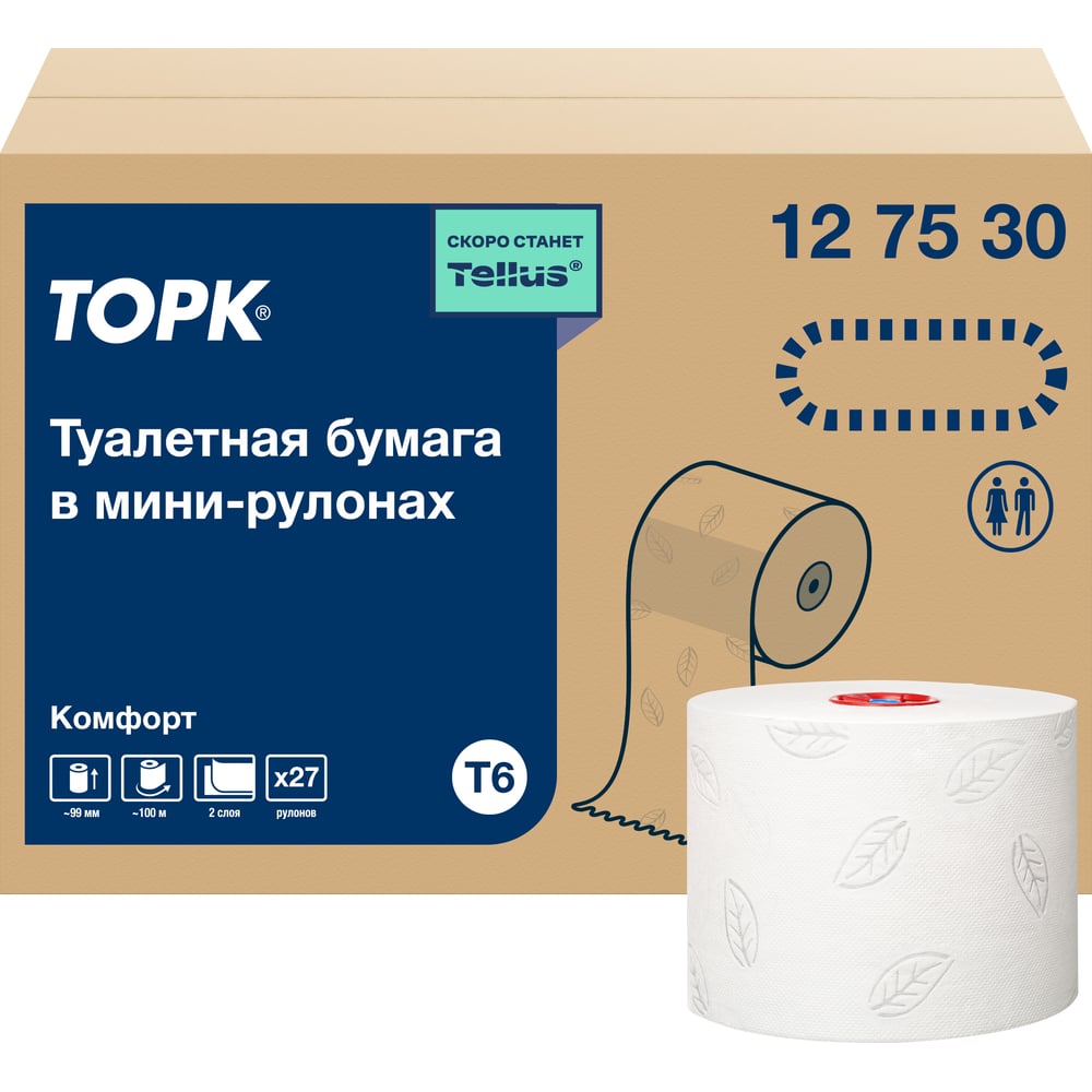 Двухслойная бумага TORK Advanced 21640