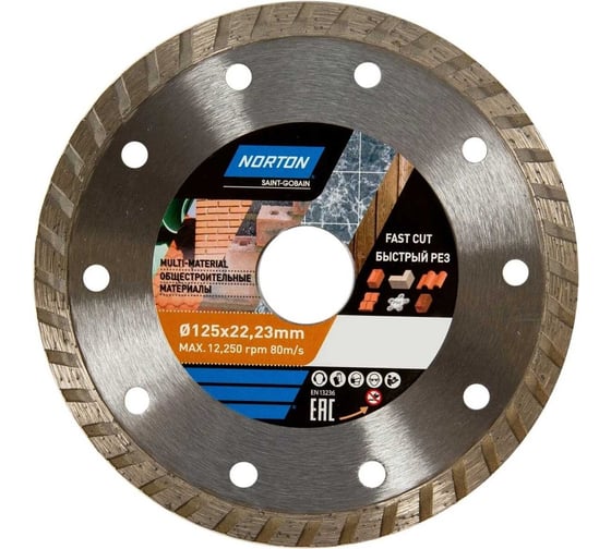 Изображение товара Алмазный диск с турбированной кромкой 125x22.2, общестроительные материалы NORTON 70184603362