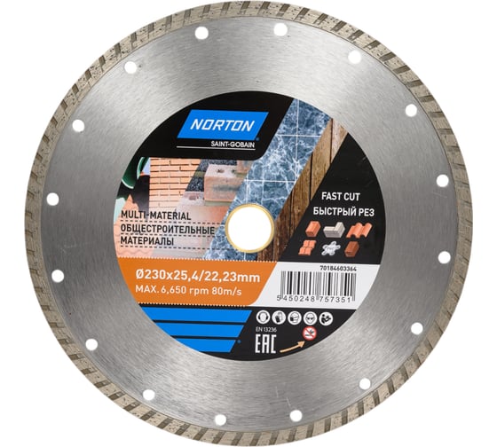 Изображение товара Алмазный диск с турбированной кромкой 230x22.2, общестроительные материалы NORTON 70184603364