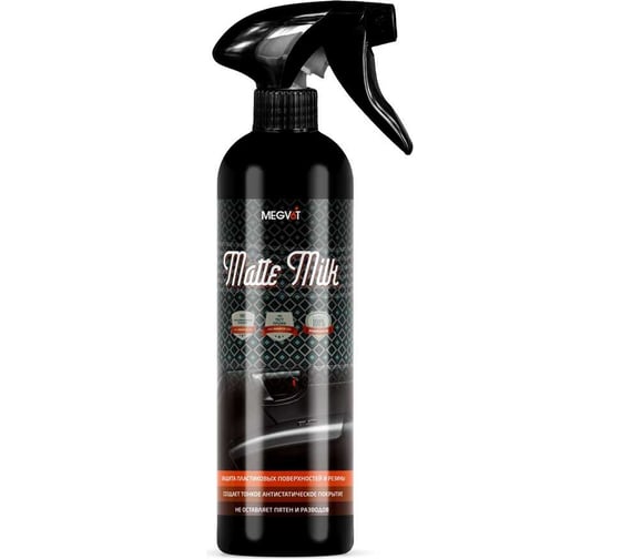 Изображение товара Средство по уходу за пластиком Megvit 500 мл Matte Milk 500