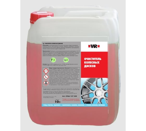 Изображение товара Очиститель дисков WR Wurth 10 л 1893476010092 1
