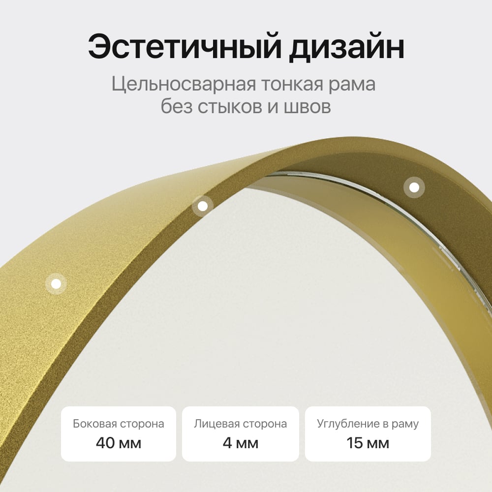 Изображение товара Зеркало GENGLASS NOLVIS Gold S GGM-16-1-1 с золотой рамой Изображение товара Зеркало GENGLASS NOLVIS Gold S GGM-16-1-1 с золотой рамой