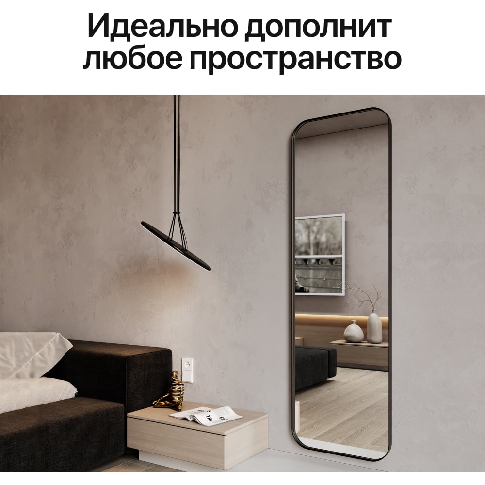 Изображение товара Зеркало в раме GENGLASS KUVINO Black L GGM-18-2-2