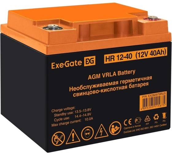 Изображение товара Аккумуляторная батарея HR 12-40 12 V, 40 A*h, под болт М6 ExeGate 282979