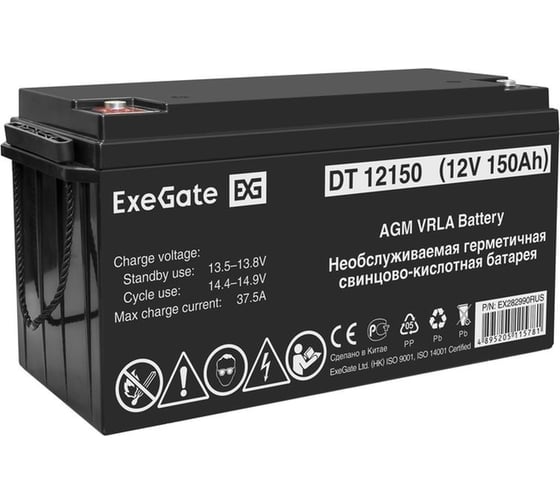 Изображение товара Аккумуляторная батарея DT 12150 12 V, 150 A*h, под болт М8 ExeGate 282990