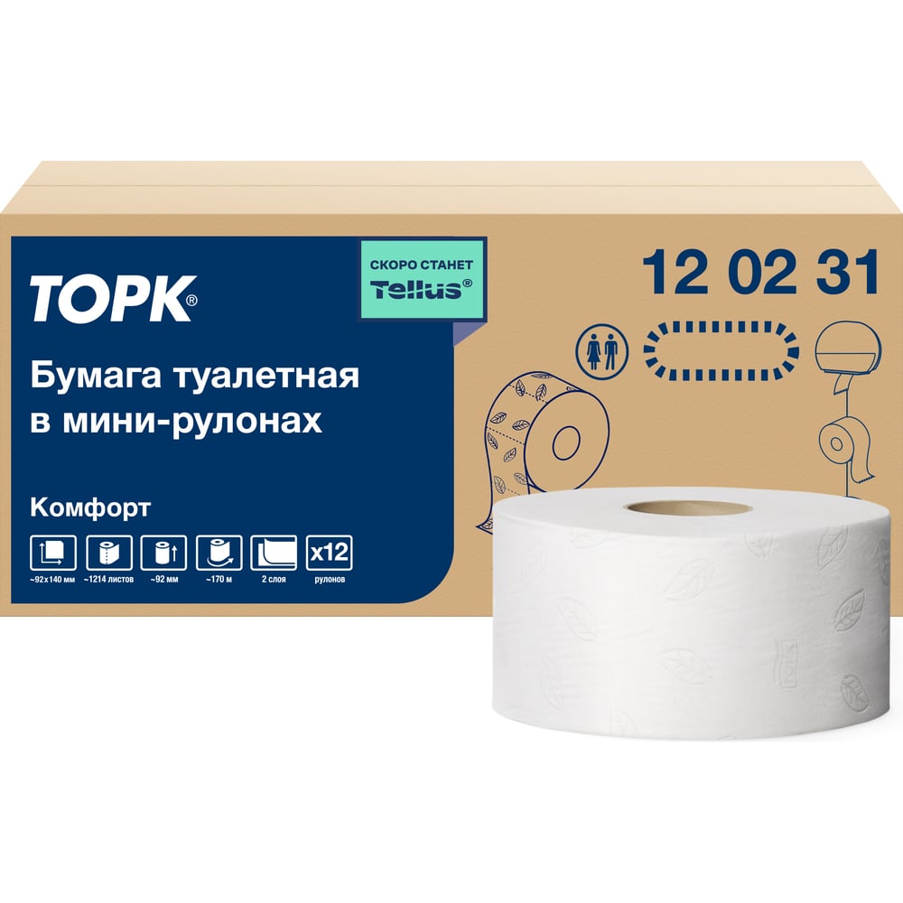 Двухслойная бумага TORK Advanced 120231126502