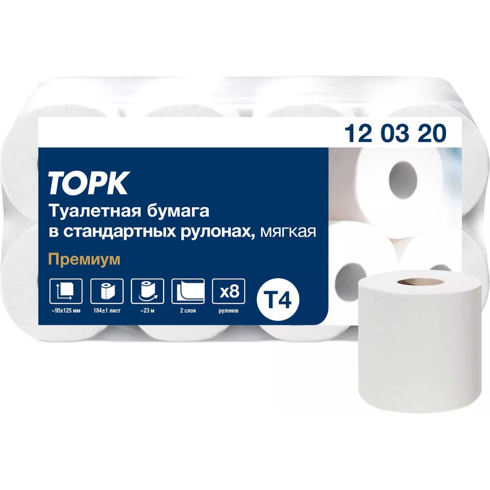 Двухслойная бумага TORK Premium 22556