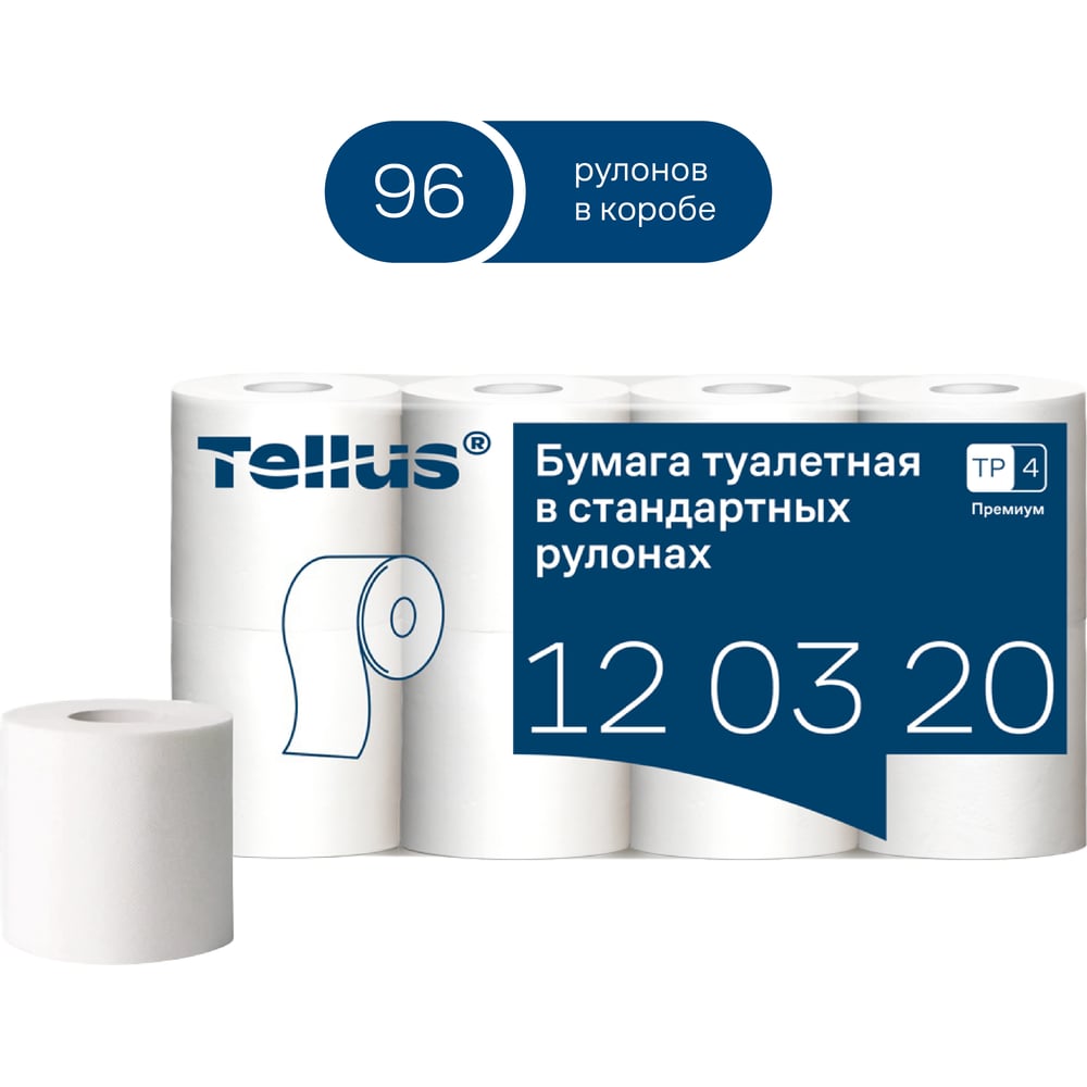 Изображение товара Туалетная бумага в стандартных рулонах, (Tellus) T4, Premium, 2-слойная TORK 8 рулонов в упаковке, 96 рулонов в коробе, белая арт. 120320_