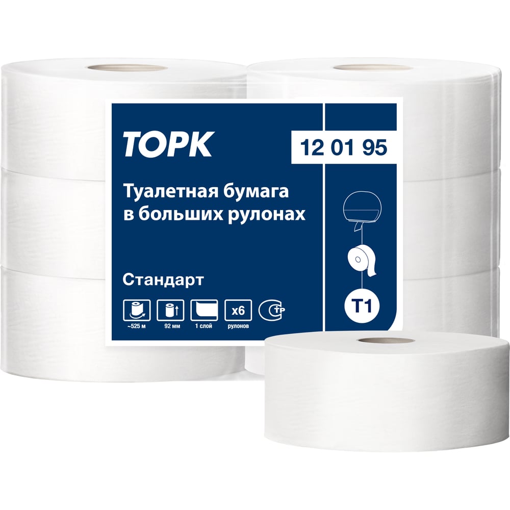 Бумага TORK Universal 10161