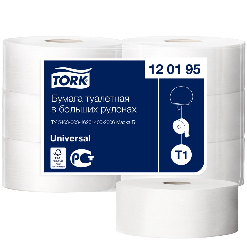 фото Туалетная бумага tork universal большой диаметр рулона 525 м, 6 штук 120195 124548