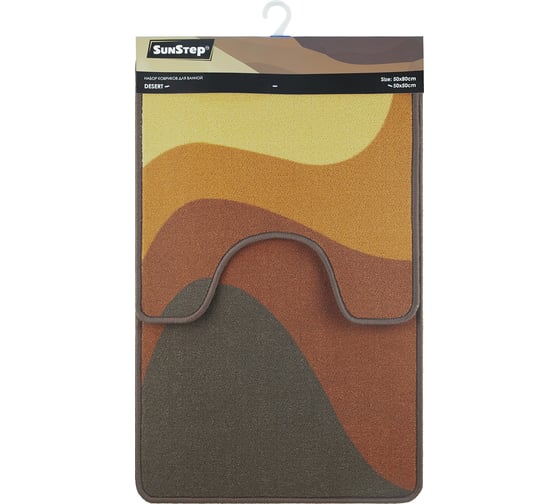 Изображение товара Набор ковриков для ванной Sunstep "desert" 50x80, 50x50 см 37-656
