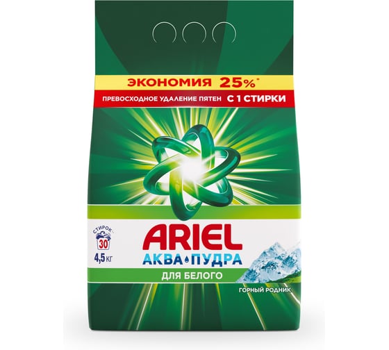 Изображение товара Стиральный порошок Ariel Автомат Горный родник 4.5 кг 700038 0001220377 0001220258