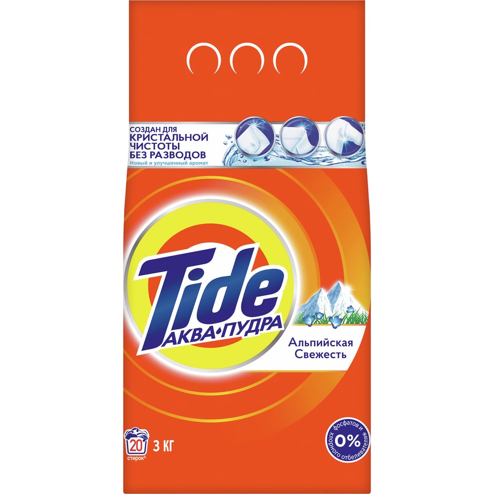 Изображение товара Стиральный порошок Tide Альпийская свежесть 3 кг для машинной стирки