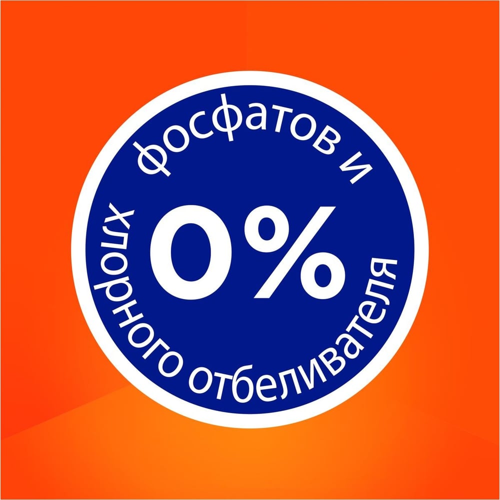 Изображение товара Стиральный порошок Tide Альпийская свежесть 3 кг для машинной стирки