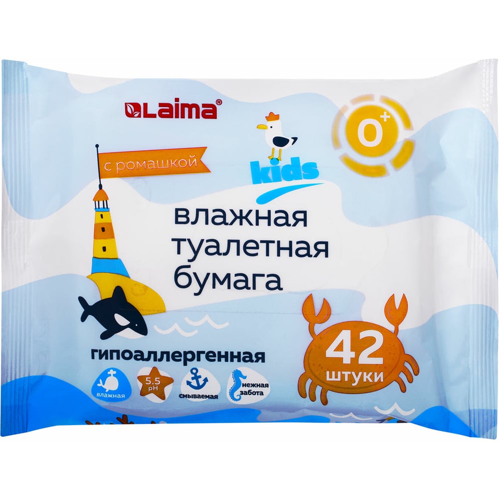 Изображение товара Влажная туалетная бумага LAIMA kids 42 шт биоразлагаемая и смываемая