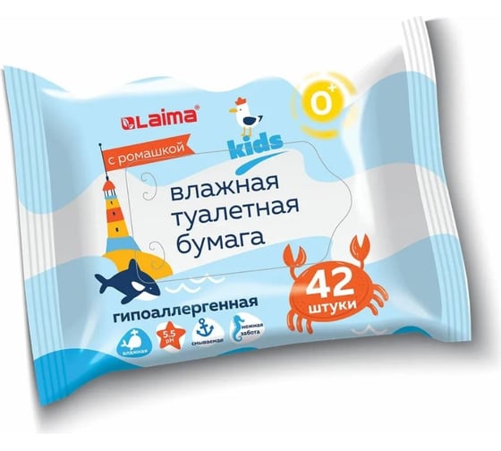Изображение товара Туалетная влажная бумага LAIMA kids детская, 42 шт., биоразлагаемая, смываемая, 115223