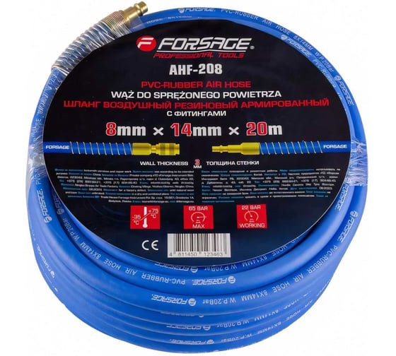 Изображение товара Шланг резиновый воздушный армированный с фитингами 8x14 мм, 20 м Forsage F-AHF-208(57576)