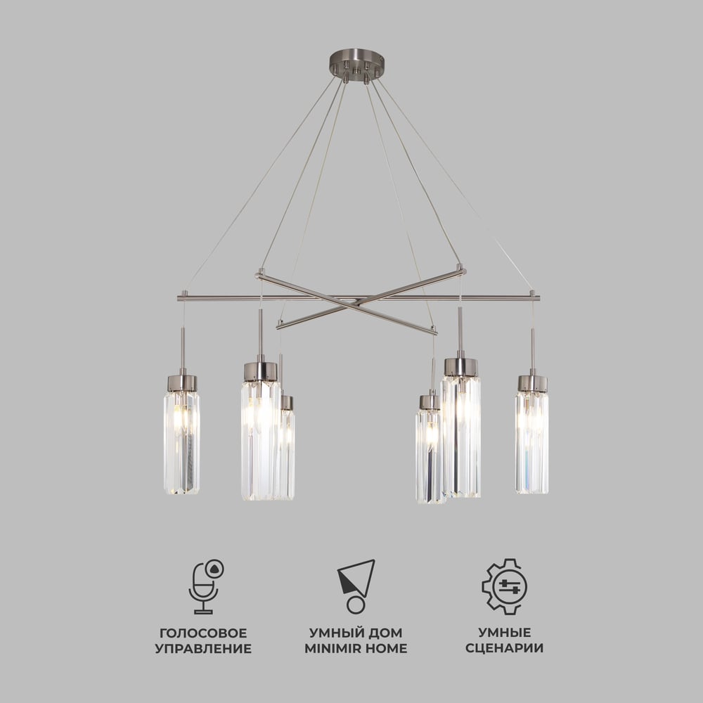 Изображение товара Подвесной светильник Eurosvet 60163/6 классика с стеклянными плафонами никель