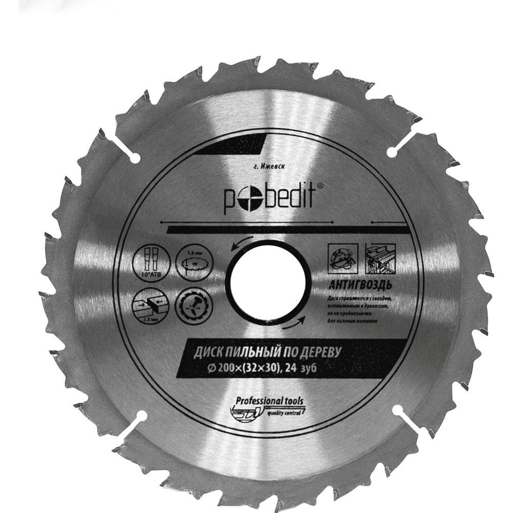 Изображение товара Диск пильный по дереву Антигвоздь 200х32/30 мм Z24