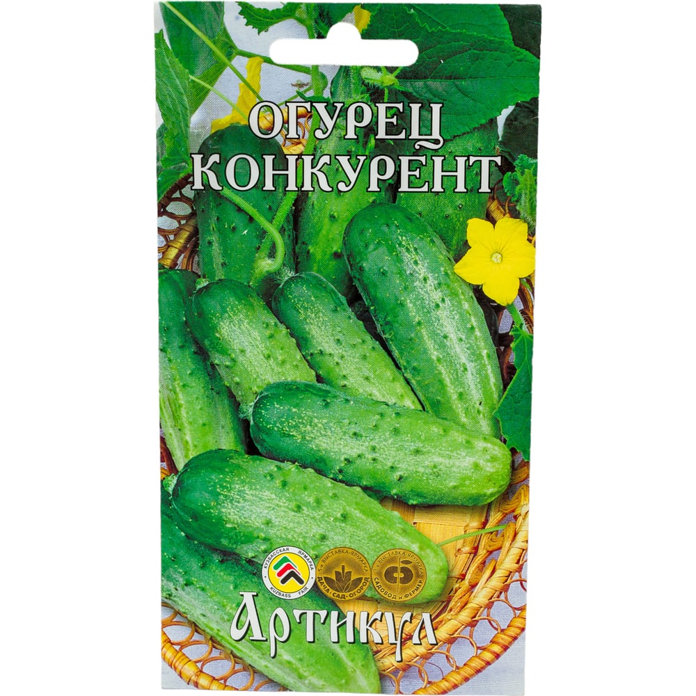 Огурец АРТИКУЛ Конкурент 0,5 г, цветной, среднеспелый 4607089748227