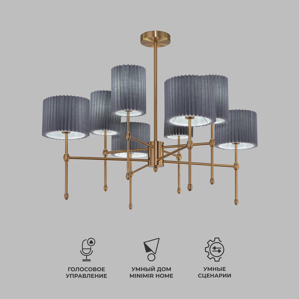 Изображение товара Потолочный светильник Eurosvet с тканевыми абажурами латунь 60162/8