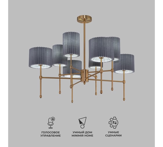 Изображение товара Потолочный светильник Eurosvet с тканевыми абажурами 60162/8 латунь a065666