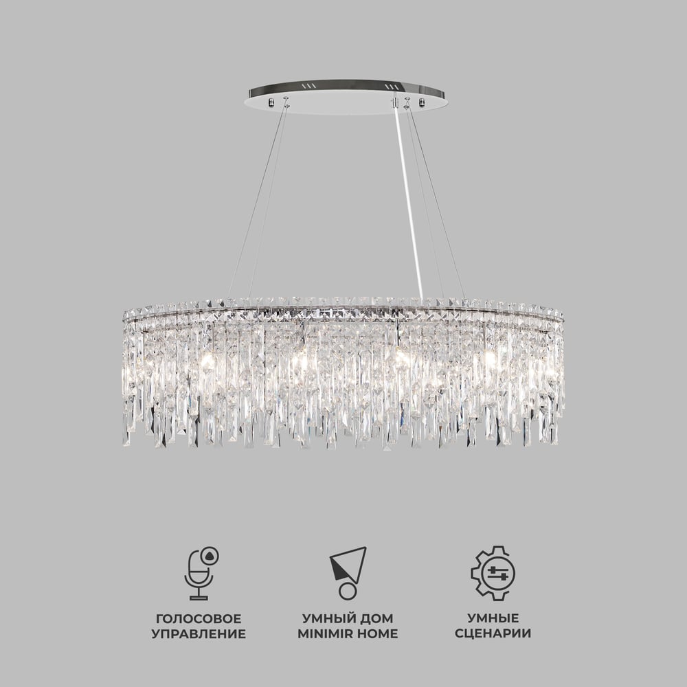 Изображение товара Подвесной светильник Eurosvet с прозрачным хрусталем 60159/10 хром