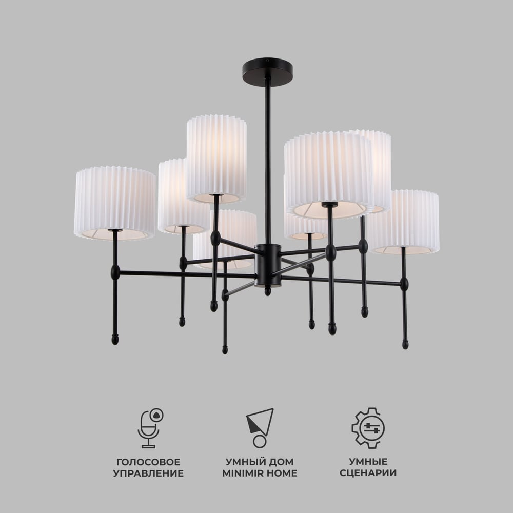 Изображение товара Потолочный светильник Eurosvet 60162/8 с тканевыми абажурами черный классика