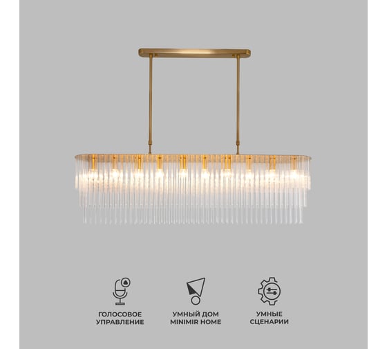 Изображение товара Подвесной светильник Bogate's с хрусталем 488/10 a065774