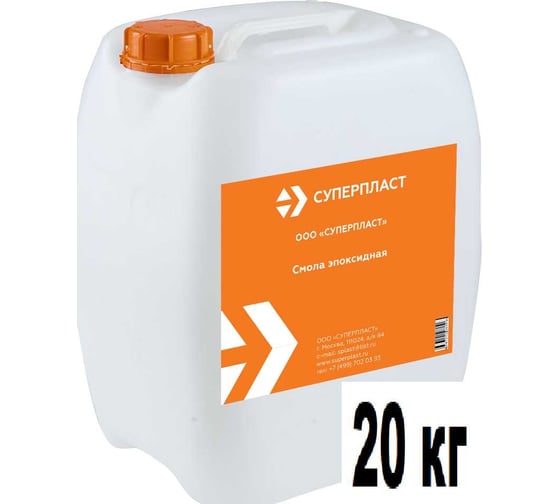 Изображение товара Эпоксидная смола Суперпласт ker-828 20 кг 4687204372728