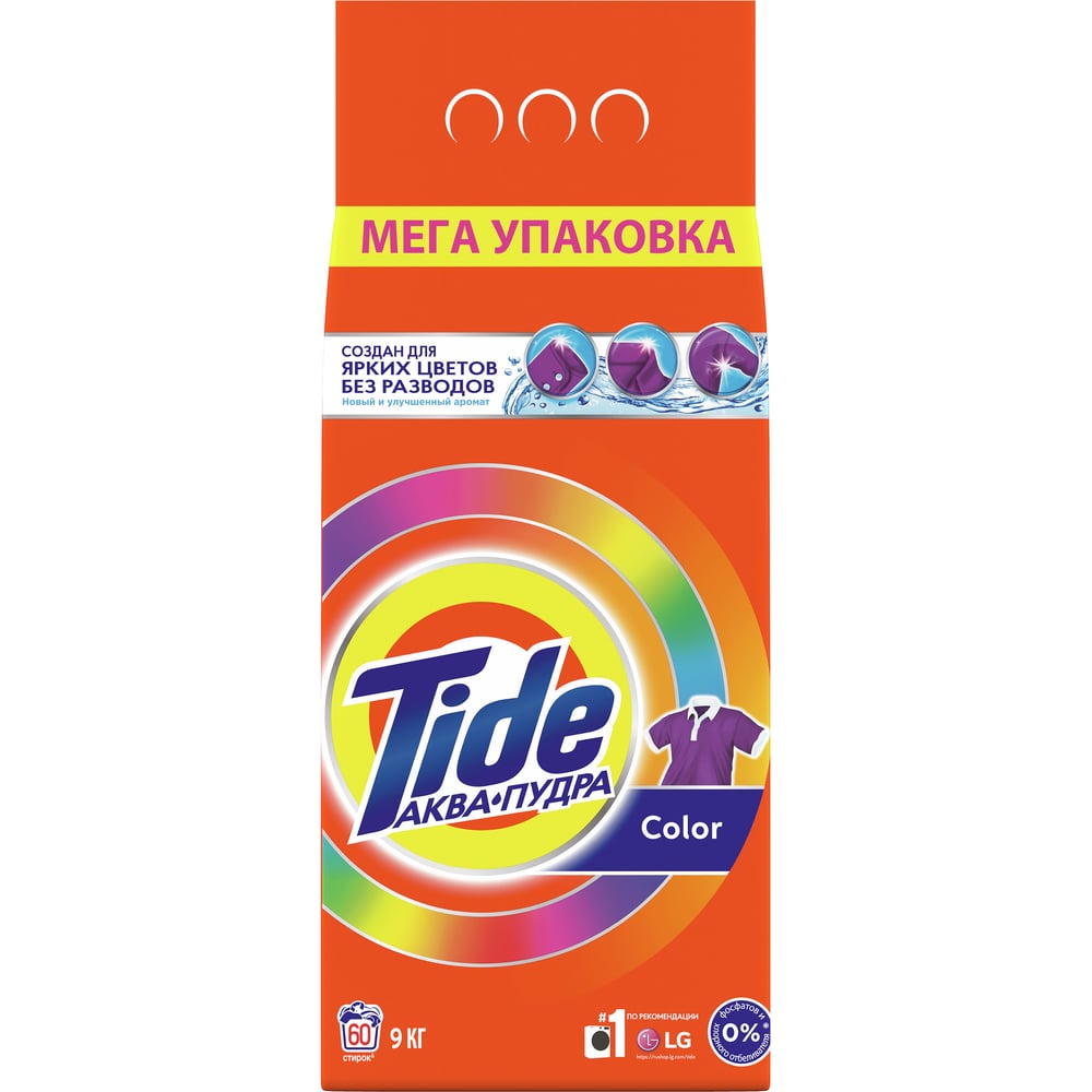 Изображение товара Стиральный порошок-автомат Tide Color 9 кг