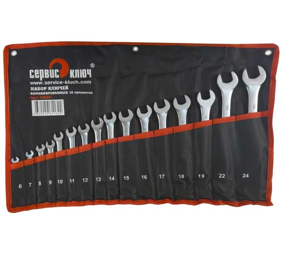 Изображение товара Набор ключей 16 предметов сумка СЕРВИС КЛЮЧ 70033
