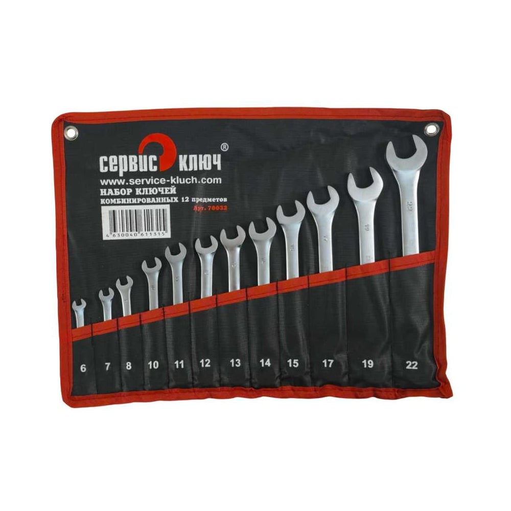 Изображение товара Набор ключей 12 предметов Сервис 70032 в чехле