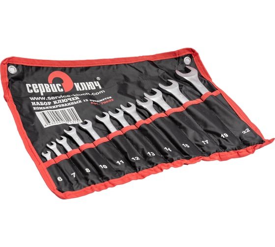 Изображение товара Набор ключей 12 предметов сумка СЕРВИС КЛЮЧ 70032