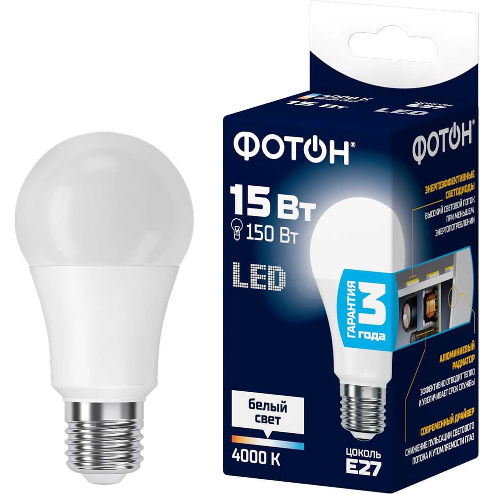 Светодиодная лампа ФОТОН 22629