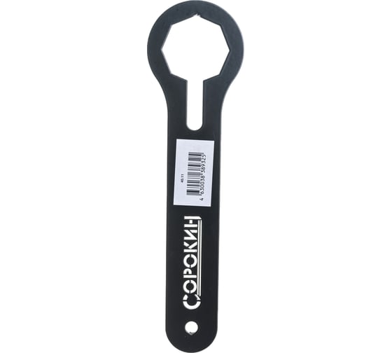 Изображение товара Ключ для вилки мотоцикла СОРОКИН 48 мм 40.11