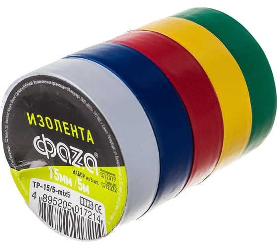 Изображение товара Изолента ФАZА ПВХ 15мм 5м комплект 5 цветов 5017214
