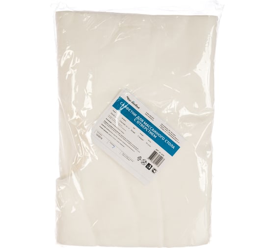 Изображение товара Одноразовые салфетки для массажного стола с отверстием ЧИСТОВЬЕ комплект 50 шт, 30x40 см, спанлейс 630231