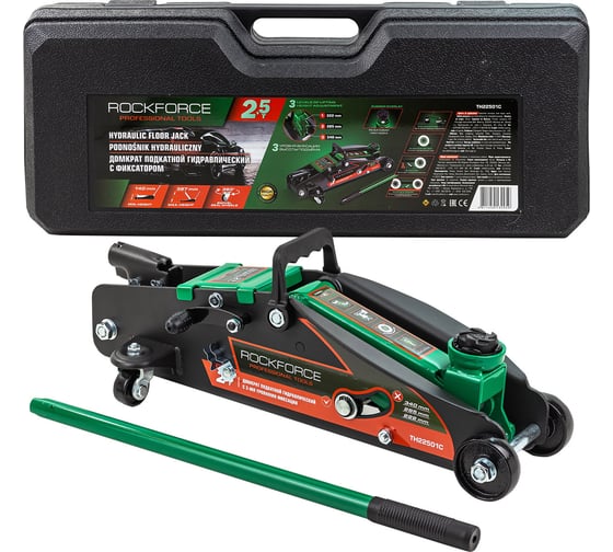 Изображение товара Подкатной домкрат Rockforce 25 т, с фиксацией, h min 140 мм, h max 387 мм  RF-TH22501C(17352) RF-TH22501C кейс(17352)