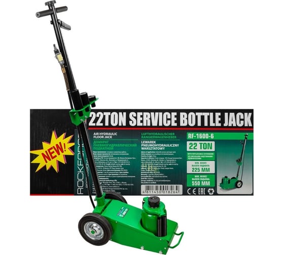 Изображение товара Домкрат Rockforce пневмогидр подкатной в комплекте со сменными надставками-удлинителями 22т RF-1600-6(15944)