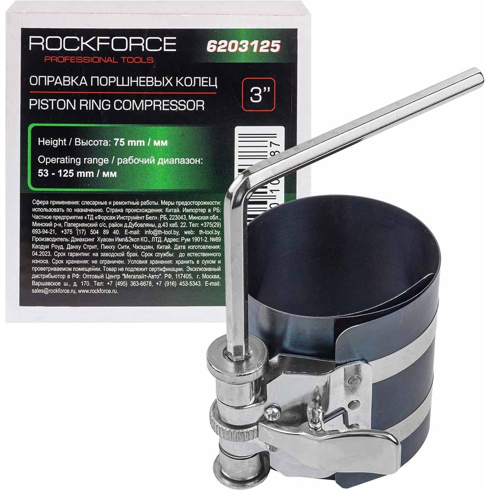 Оправка поршневых колец Rockforce электрод для прямых и скрученных колец redhotdot